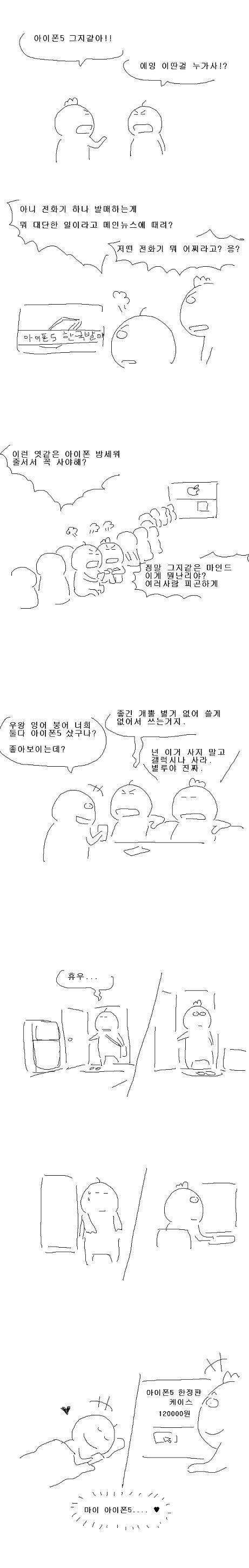 135105790545172.jpg