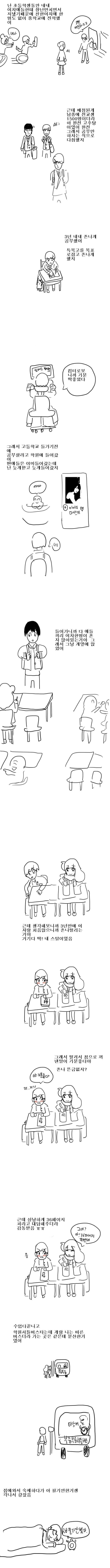 136979094346314.jpg