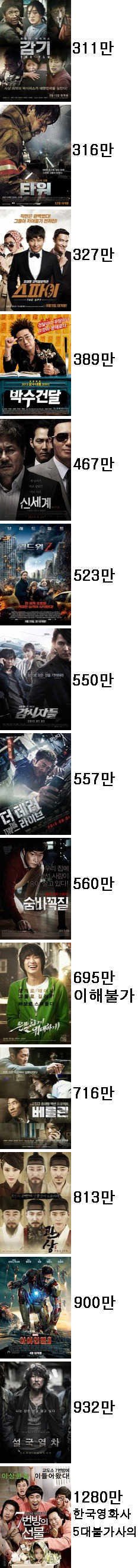138543484869132.jpg