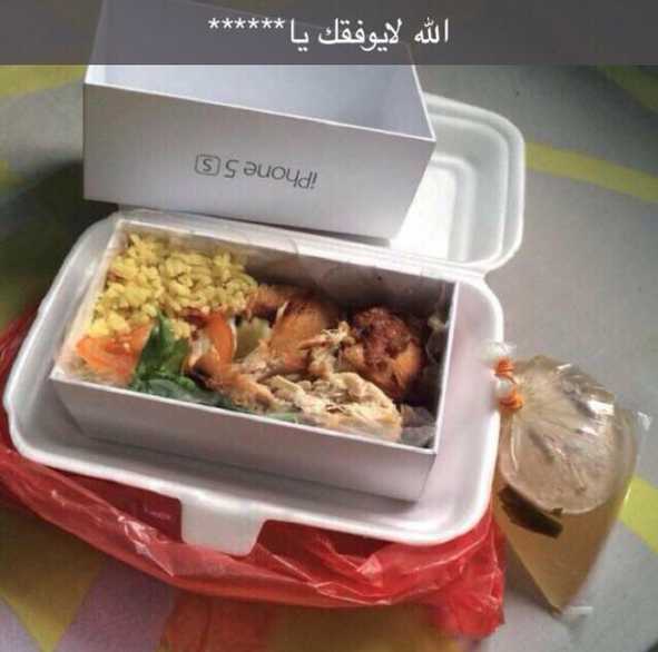 143817249914525.jpg