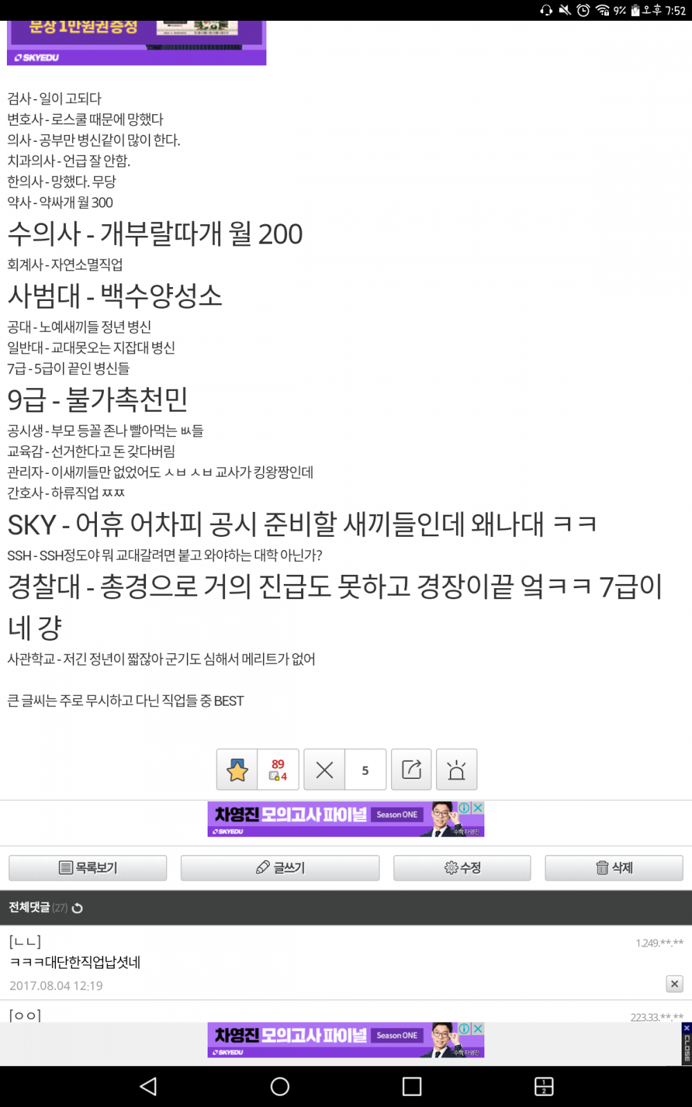 150199139440356.png