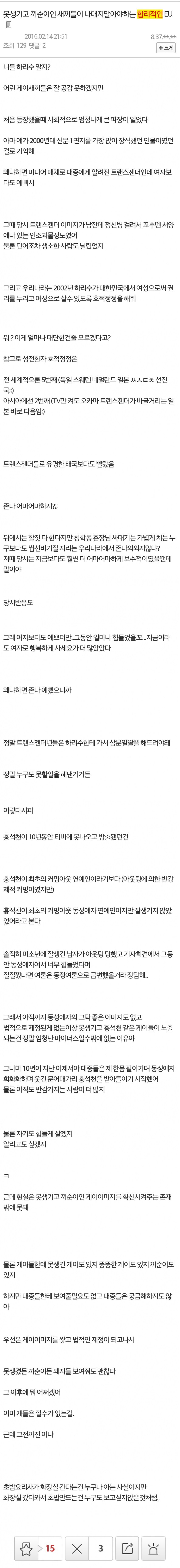 150372124836332.jpg