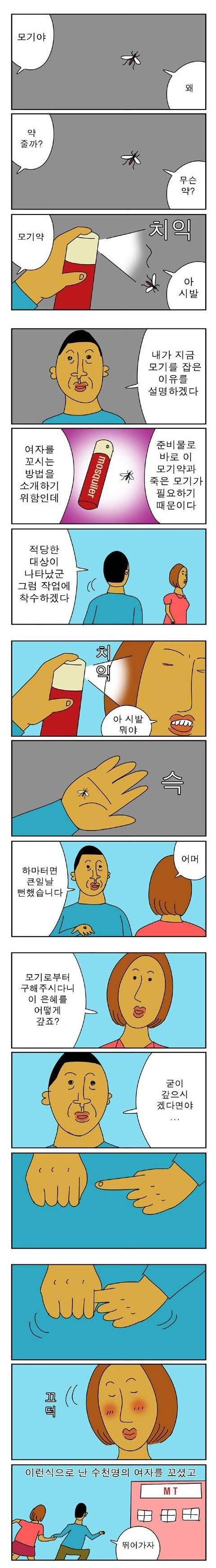 150372354862376.jpg
