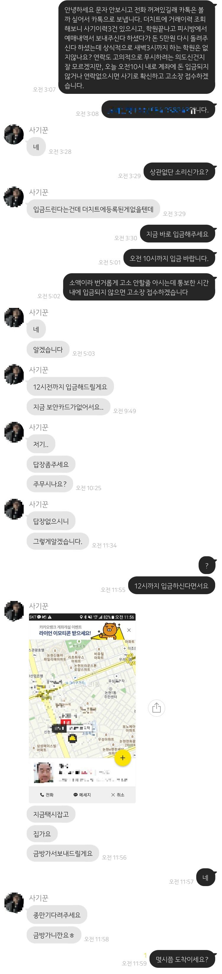 150387961552190.jpg