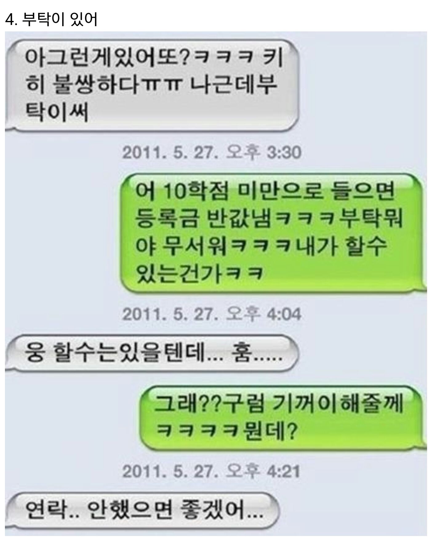 150490902084522.jpg
