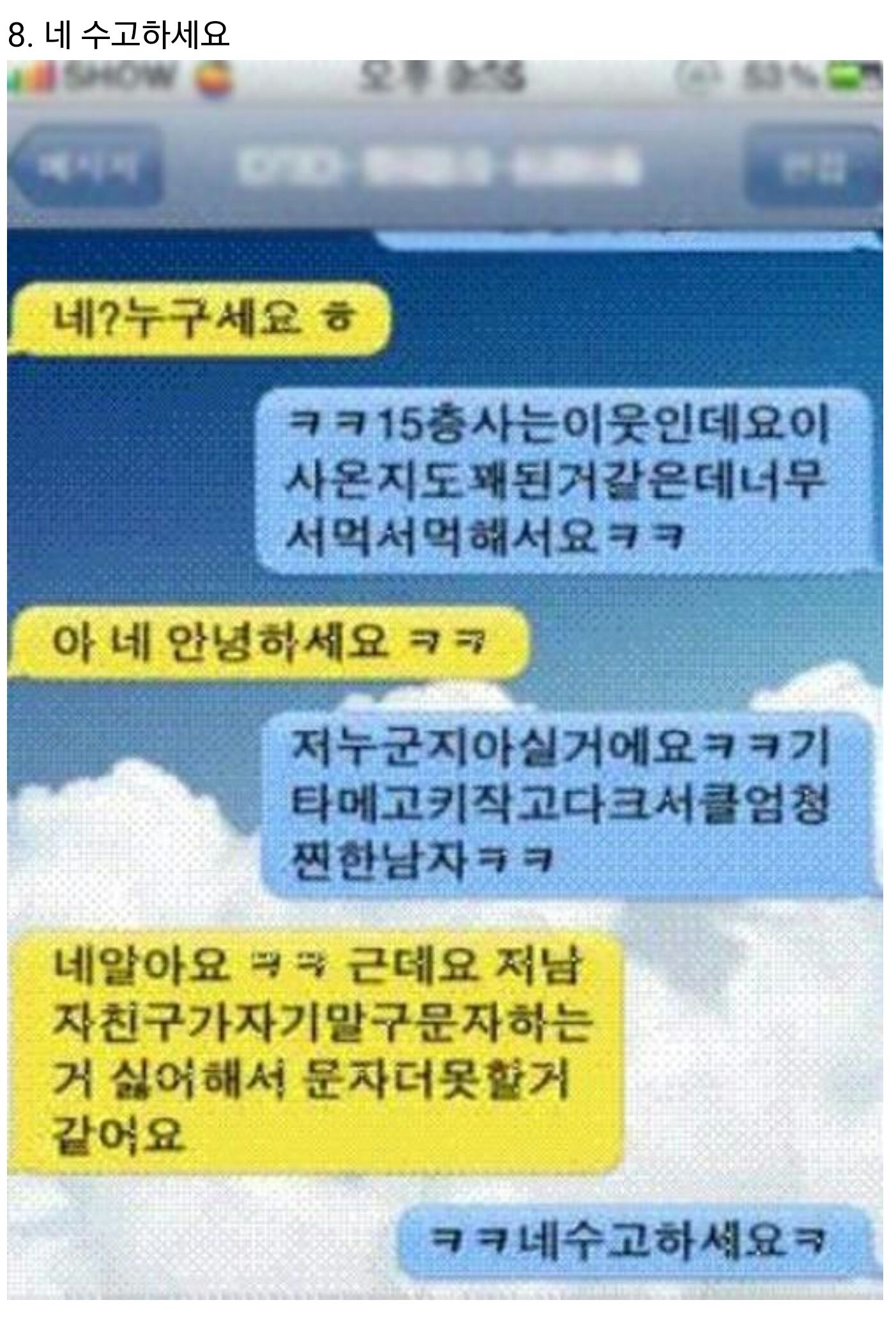 150490902396950.jpg