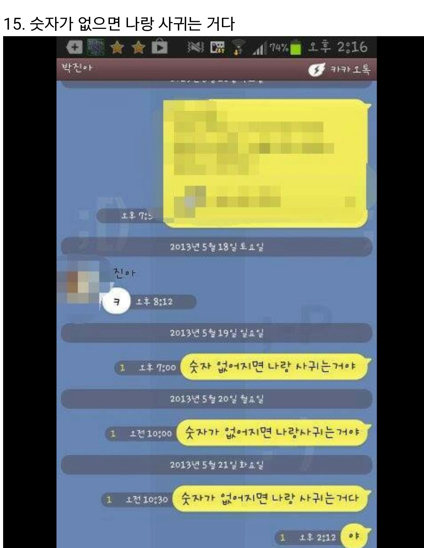 150490902730052.jpg