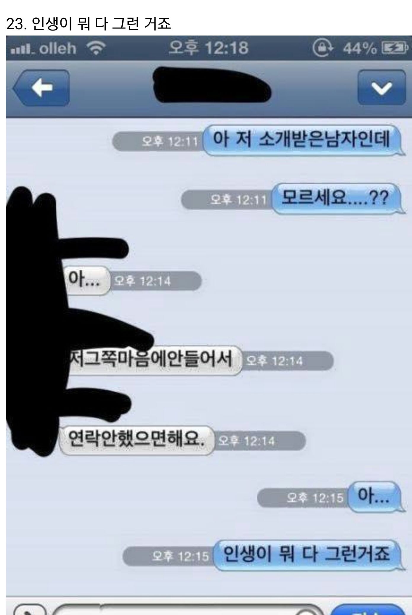 150490903074507.jpg