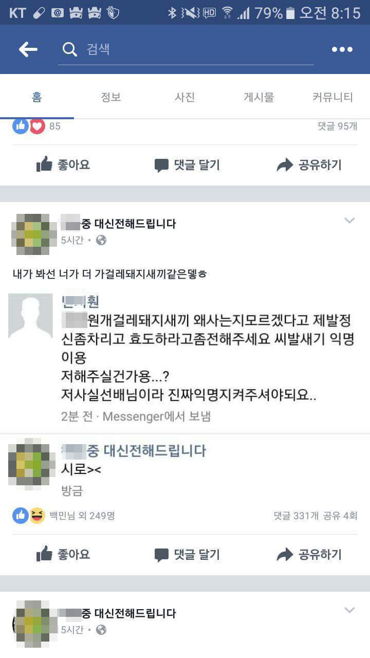 150503349051579.jpg