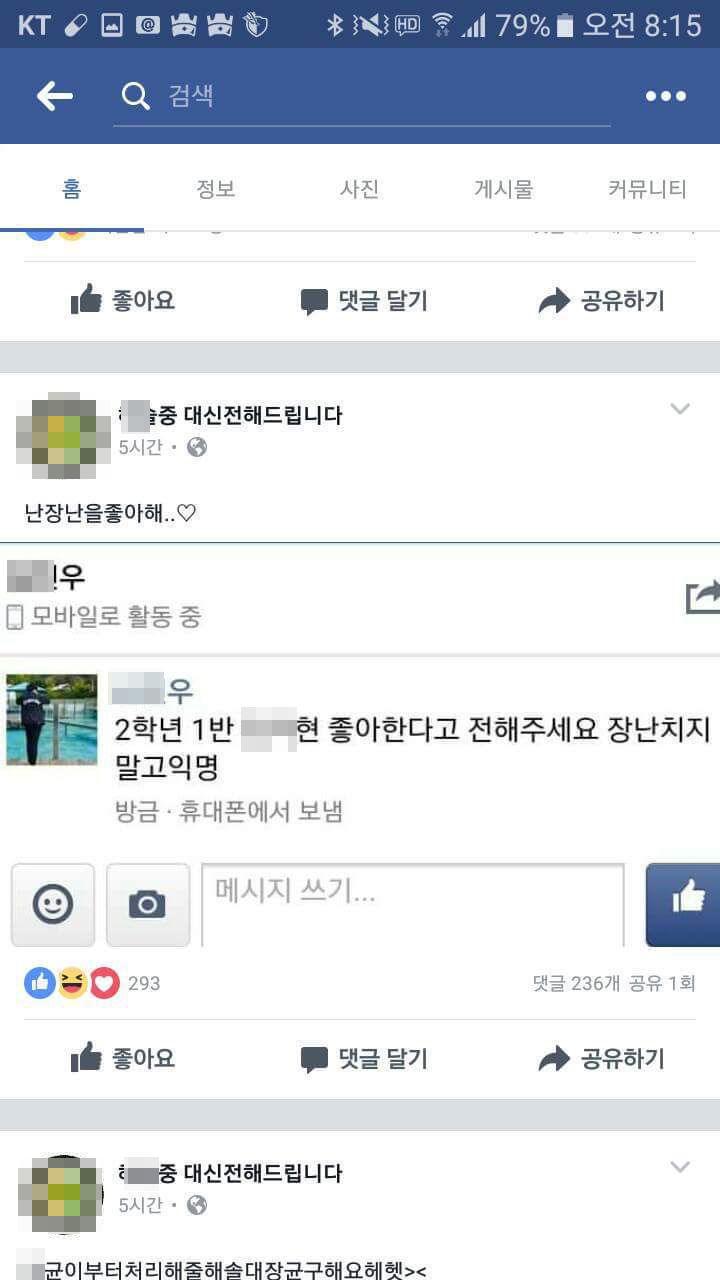 150503349377628.JPG
