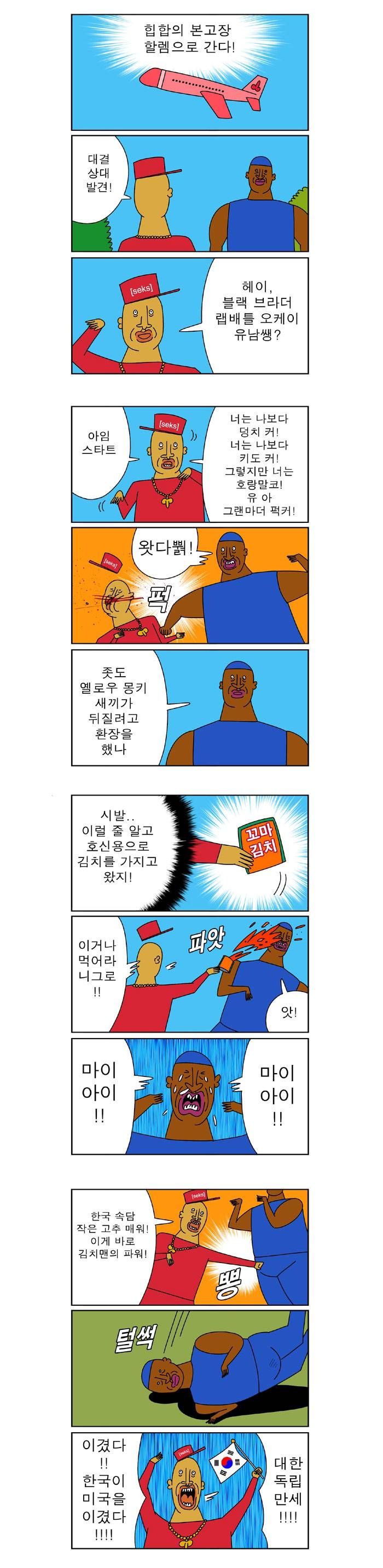 150754370644411.jpg