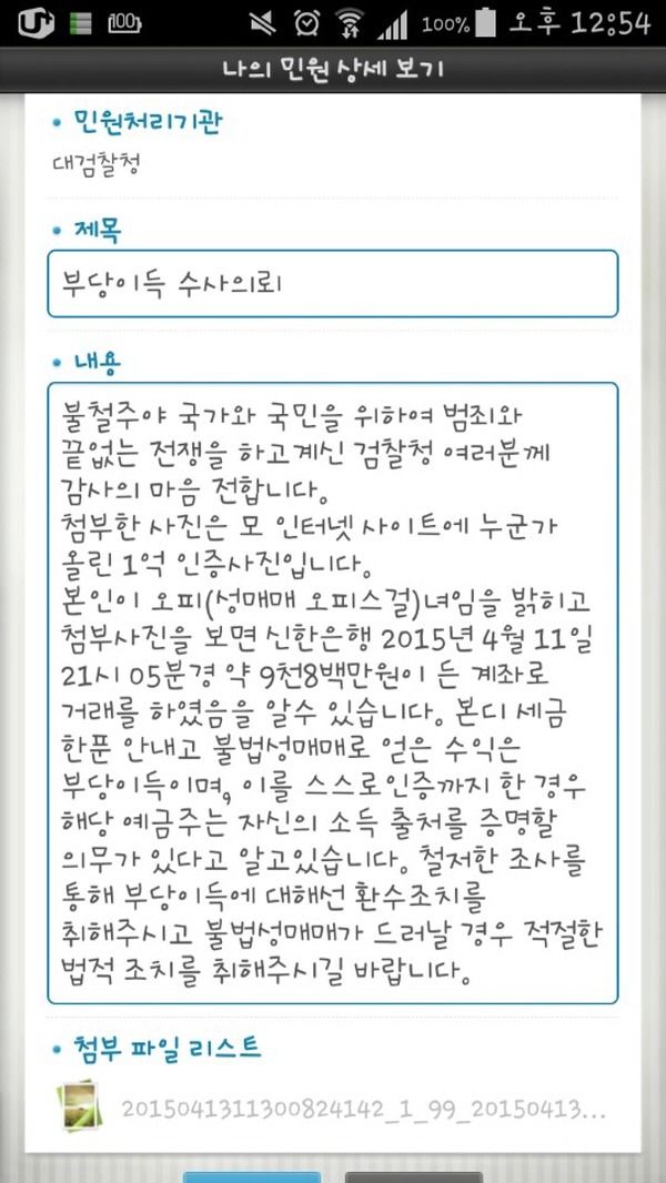 150797992942193.jpg