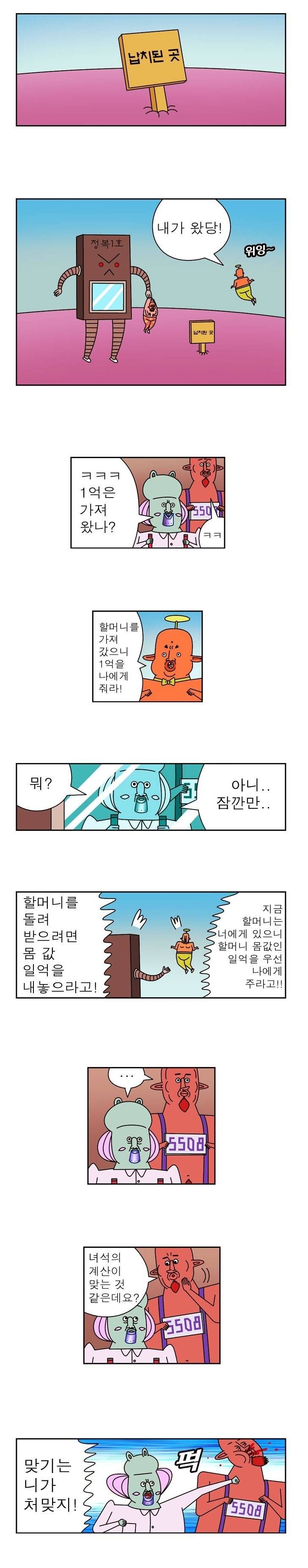 150805805621781.jpg
