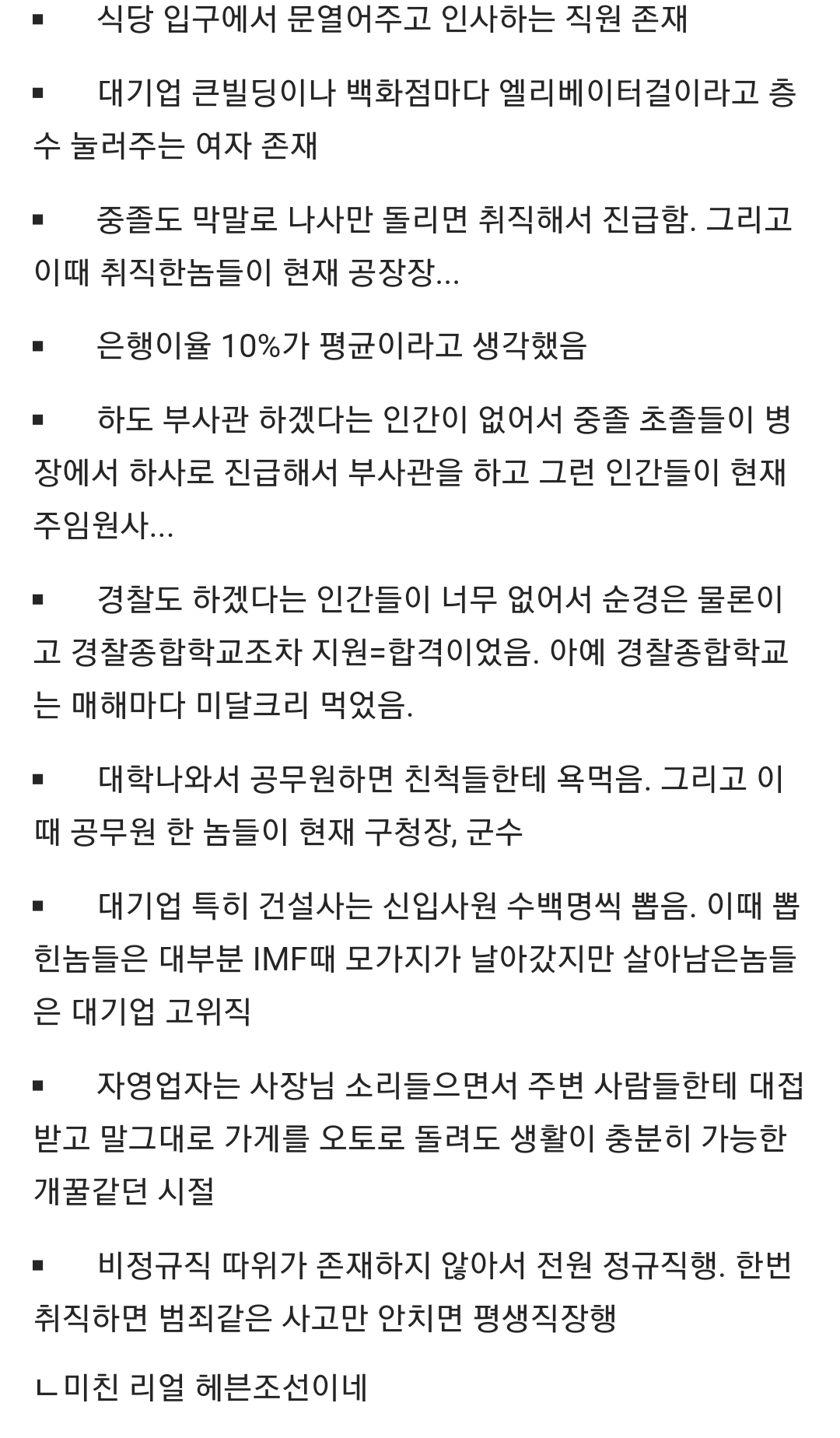 151090920883463.png