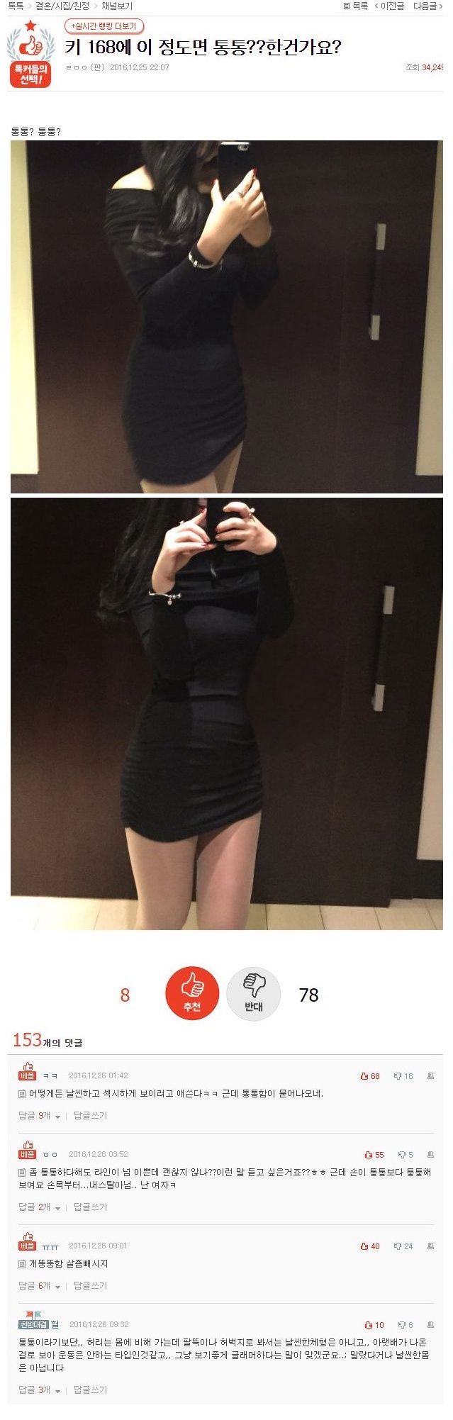 151213112640928.jpg