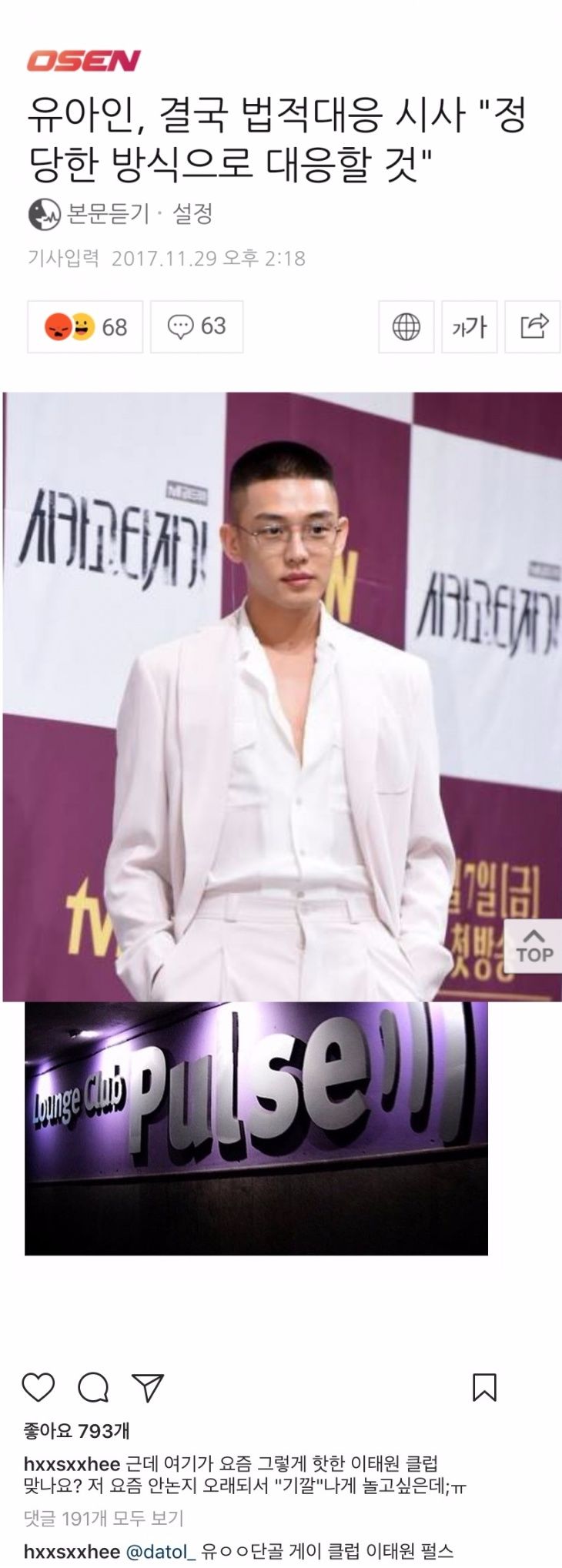 151213121660882.jpg