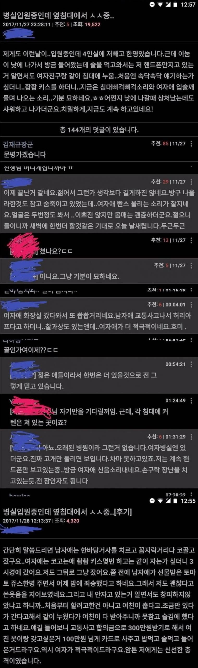 151254241127785.jpg