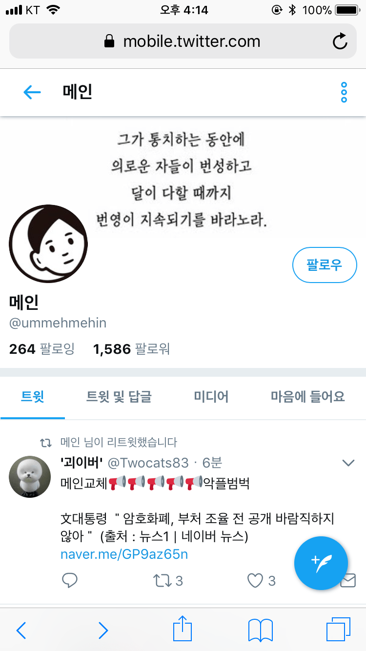151625784482750.png