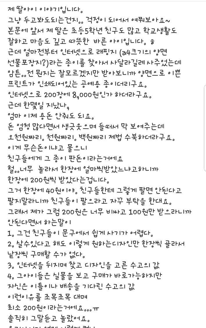 ê±°ìƒ ì§±ê³µìœ  ì—½ê¸°ìœ ë¨¸