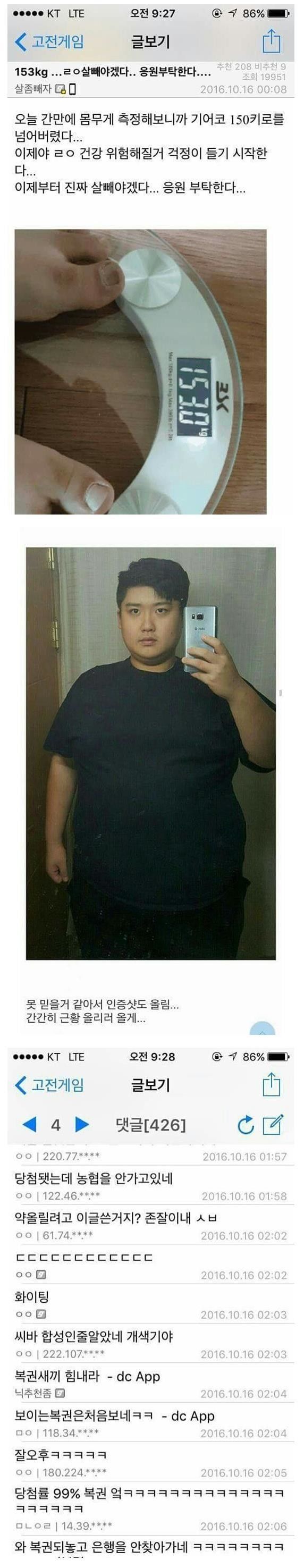 153855725852492.jpg