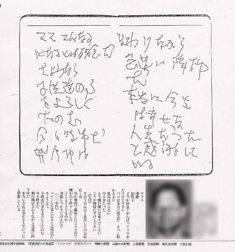 143451006092099.jpg