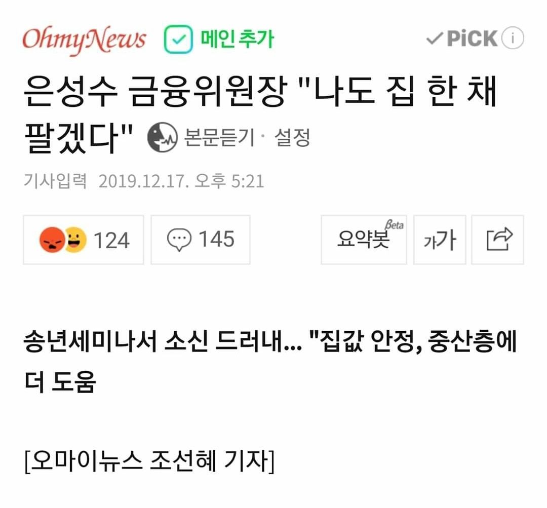 클릭하시면 원본 이미지를 보실 수 있습니다 157667973647827.jpg