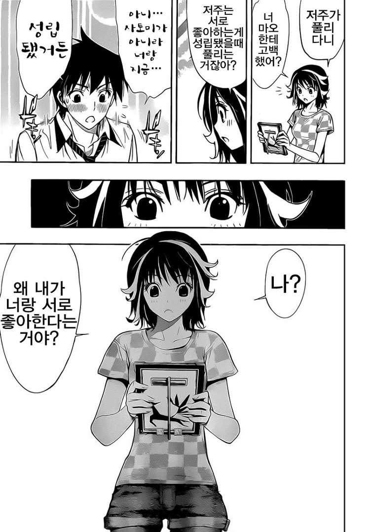 137611317725620.jpg