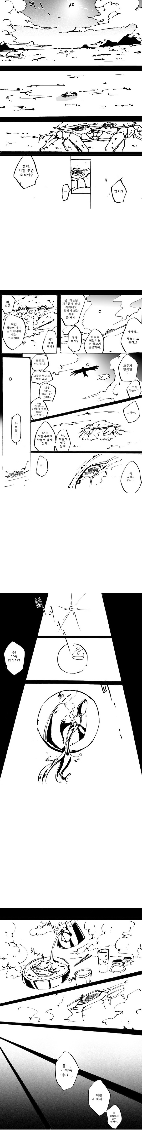 132936302982035.jpg