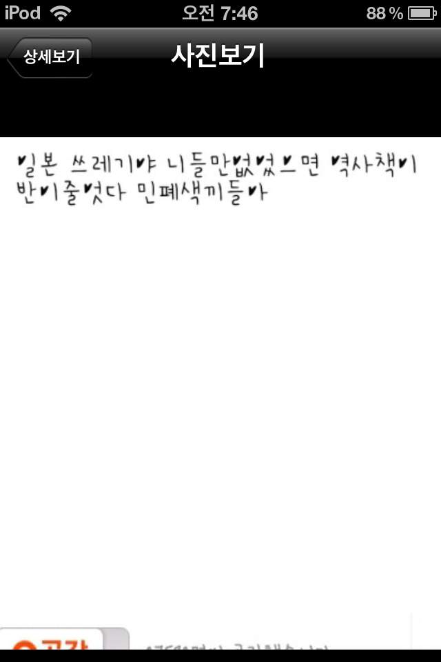 133948753667525.jpg