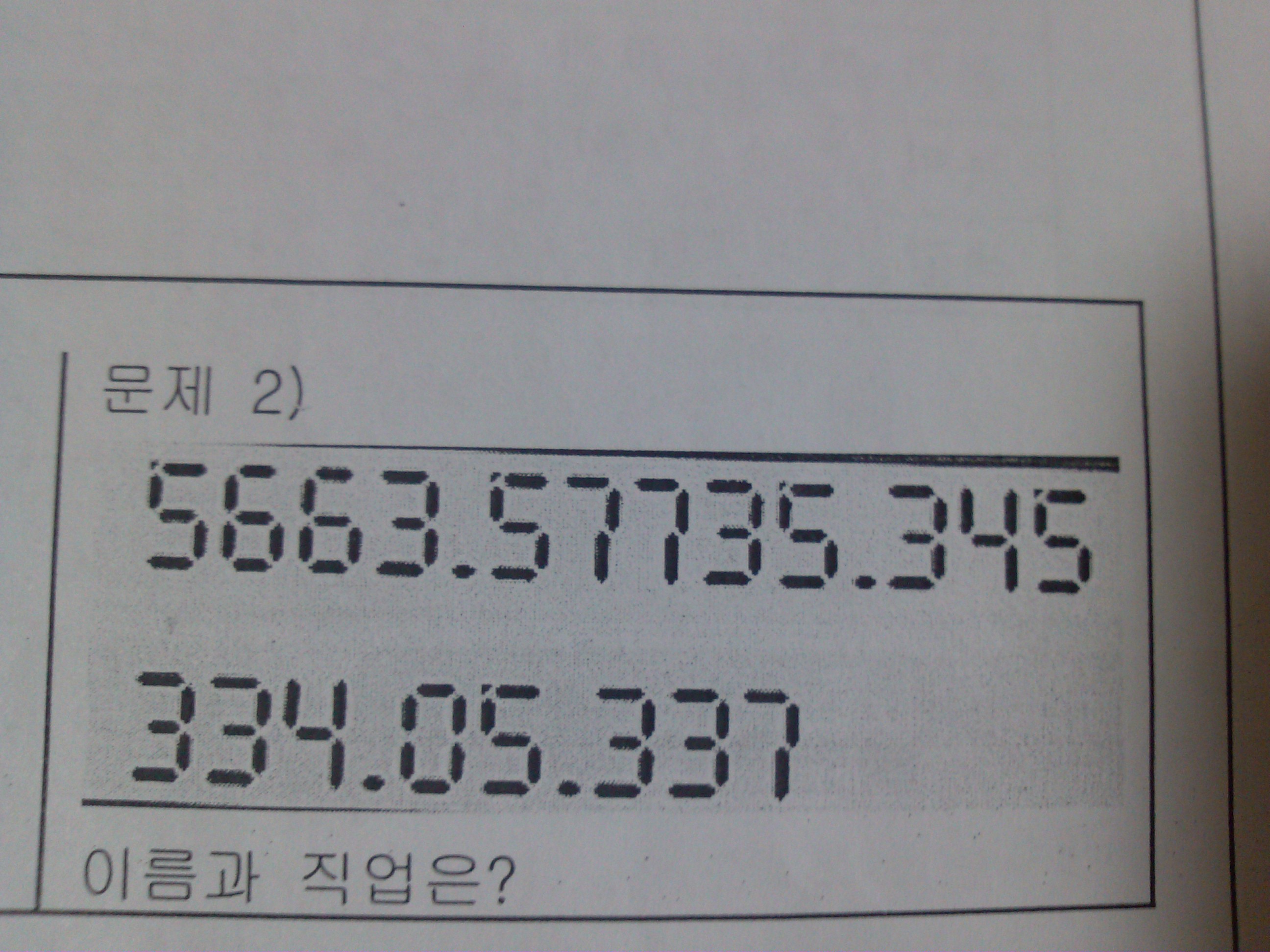 135684778374649.jpg