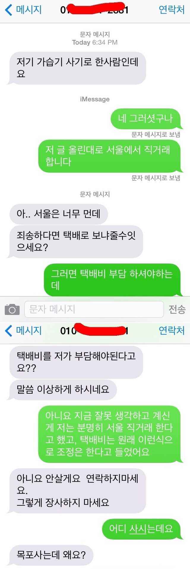 138603840469180.jpg