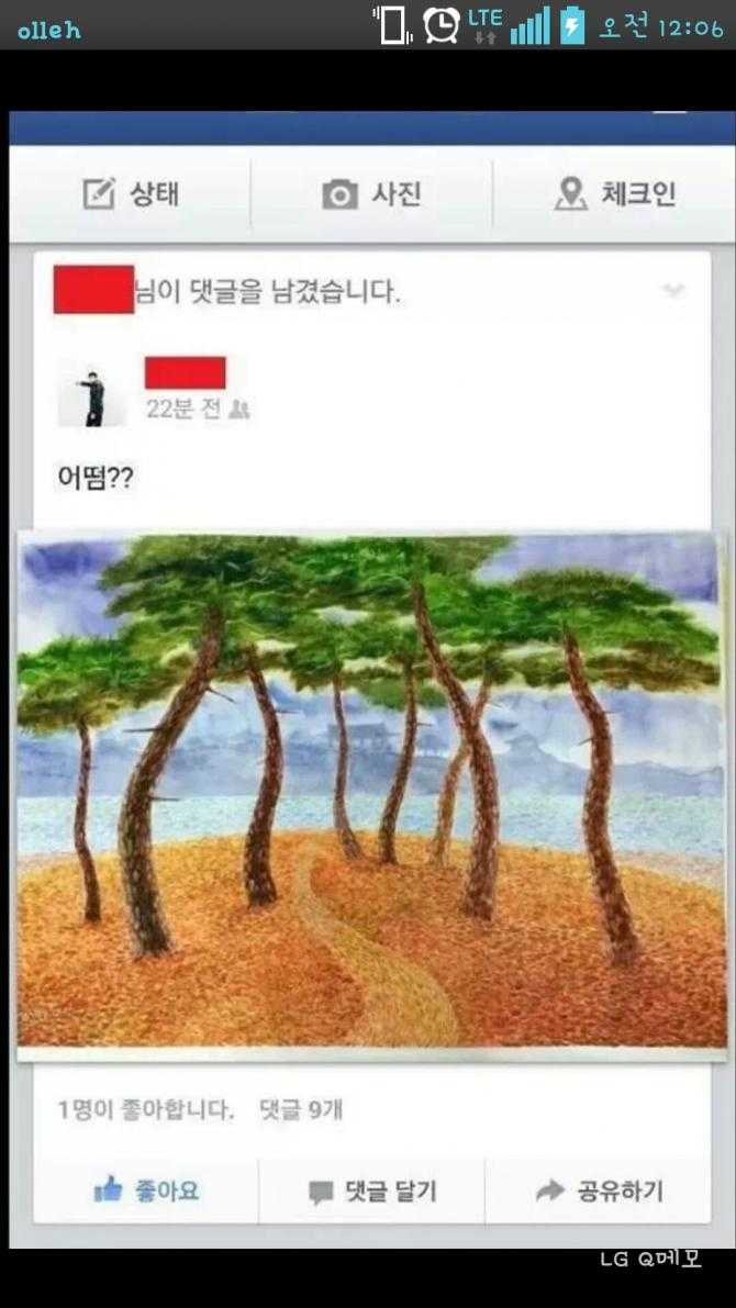 139345912016355.jpg