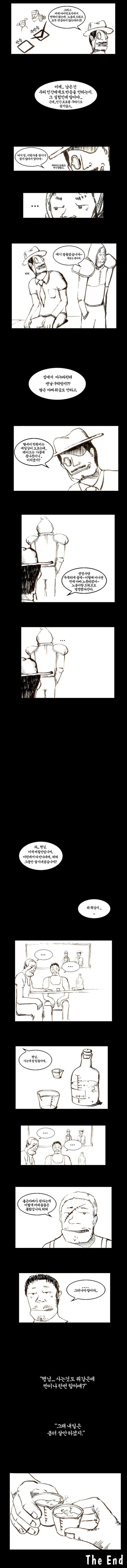141744403962625.jpg