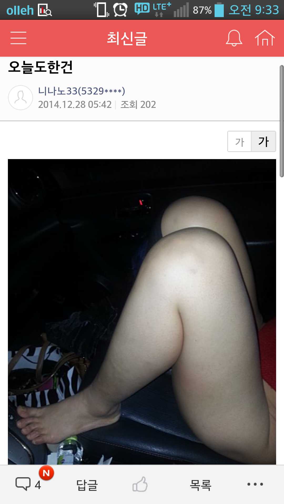 141974632171738.jpg
