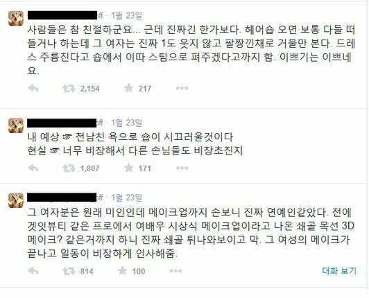 여자가 전남친 결혼식갈때Vs남자가 전여친 결혼식 갈때 ::짱공유-엽기유머