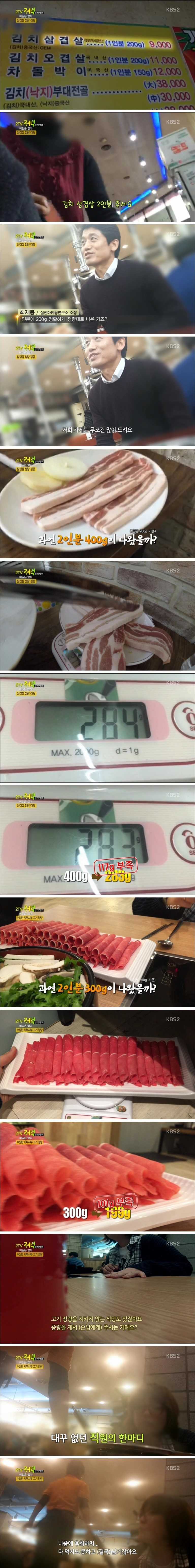 142426822721405.jpg