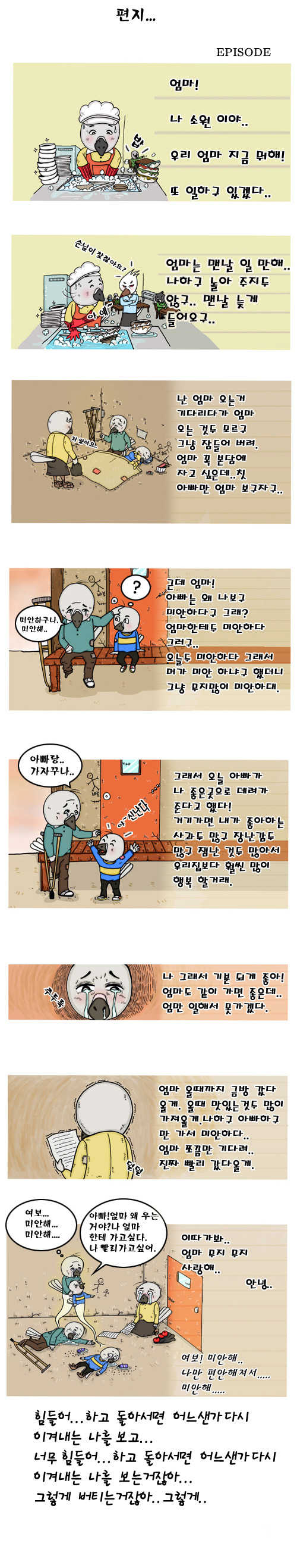 142597430428849.jpg