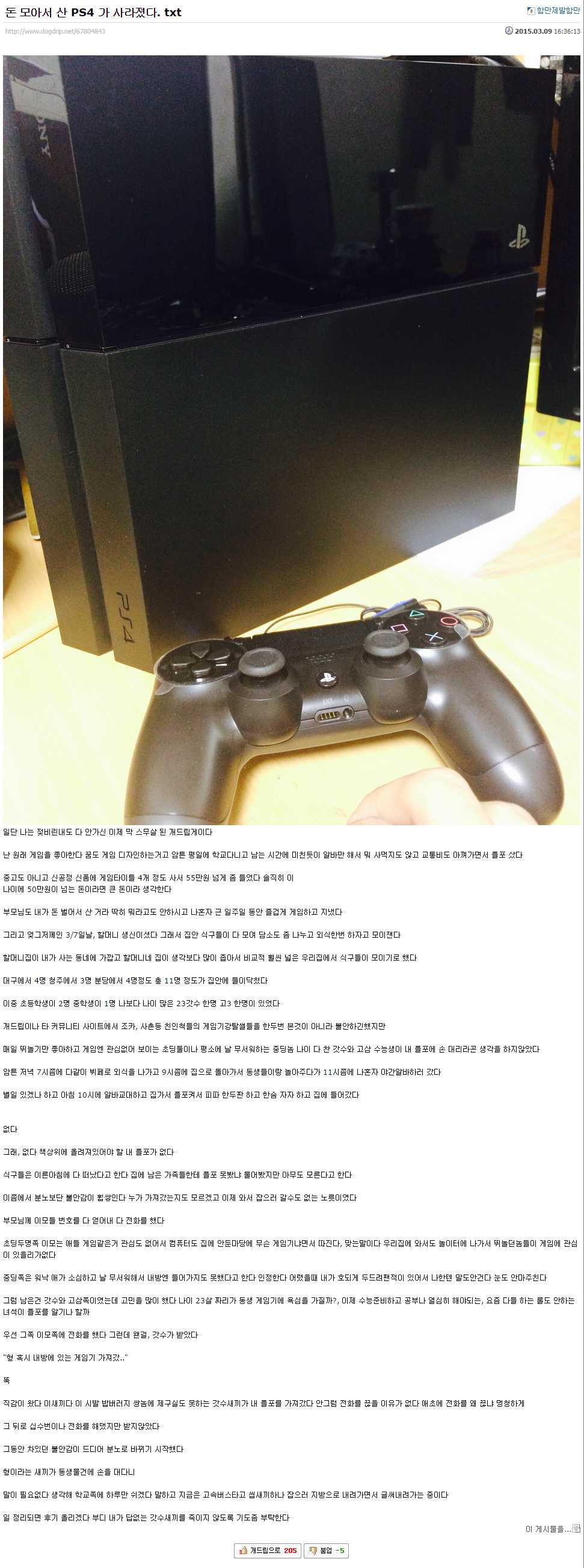 142602673249307.jpg
