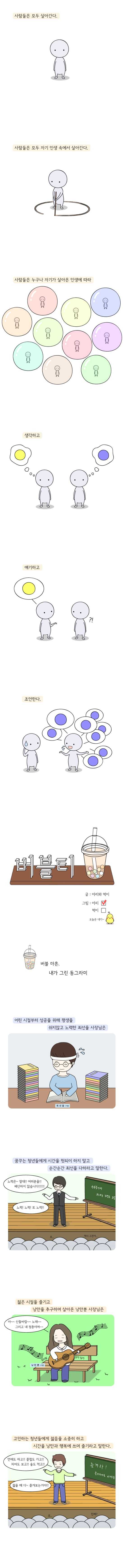 142703565933219.jpg