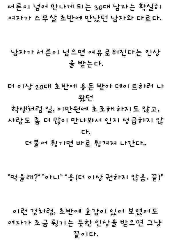 143977779035576.jpg
