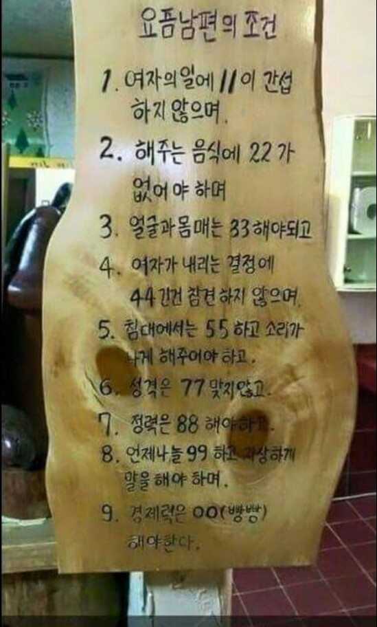 144550466887578.jpg