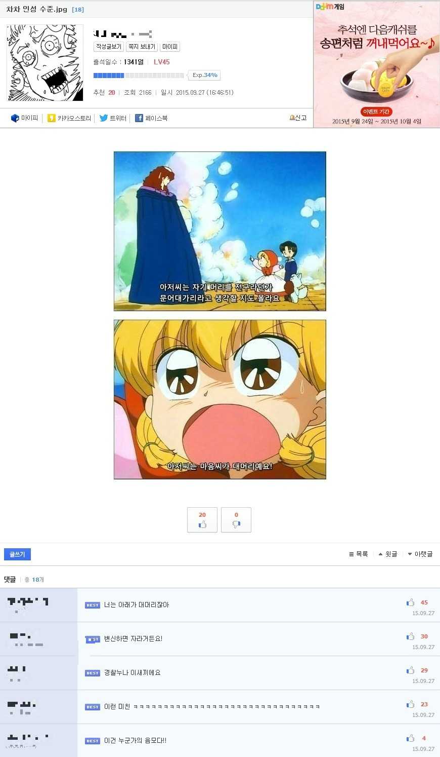 144647613478172.jpg
