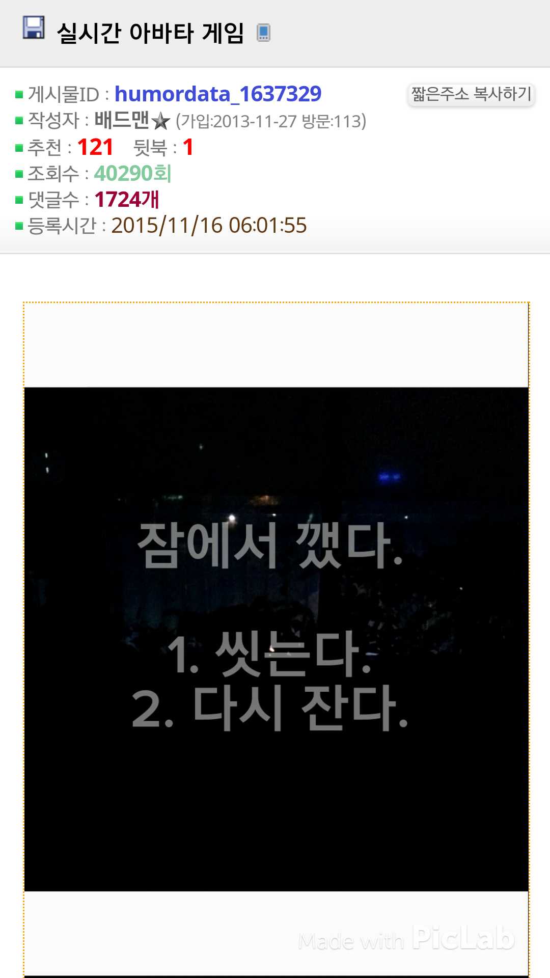 클릭하시면 원본 이미지를 보실 수 있습니다 144780808874917.jpg