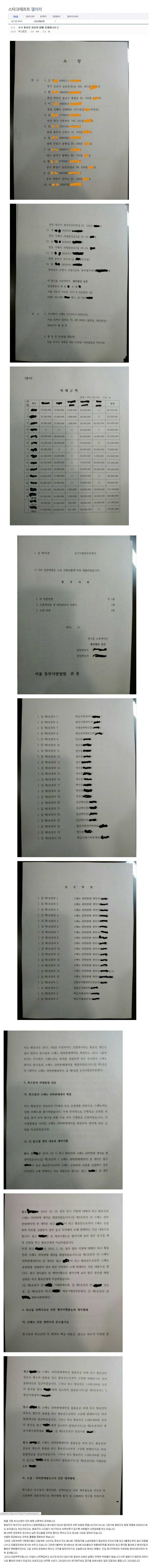145179463847224.jpg