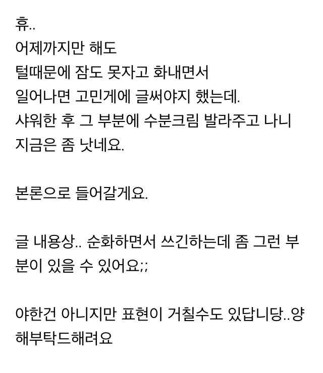 셀프 브라질리언 왁싱 후기::짱공유-엽기유머