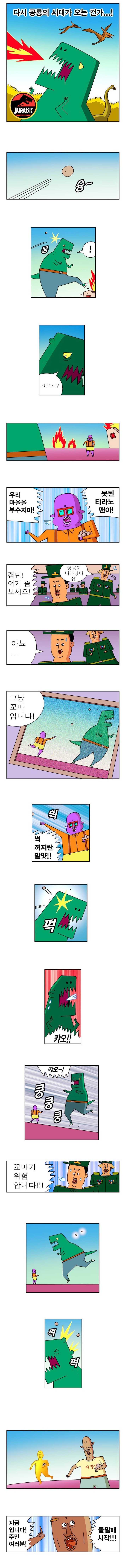 145874712352661.jpg