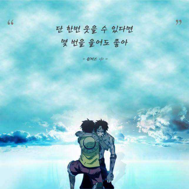 만화속 명언들::짱공유-엽기유머