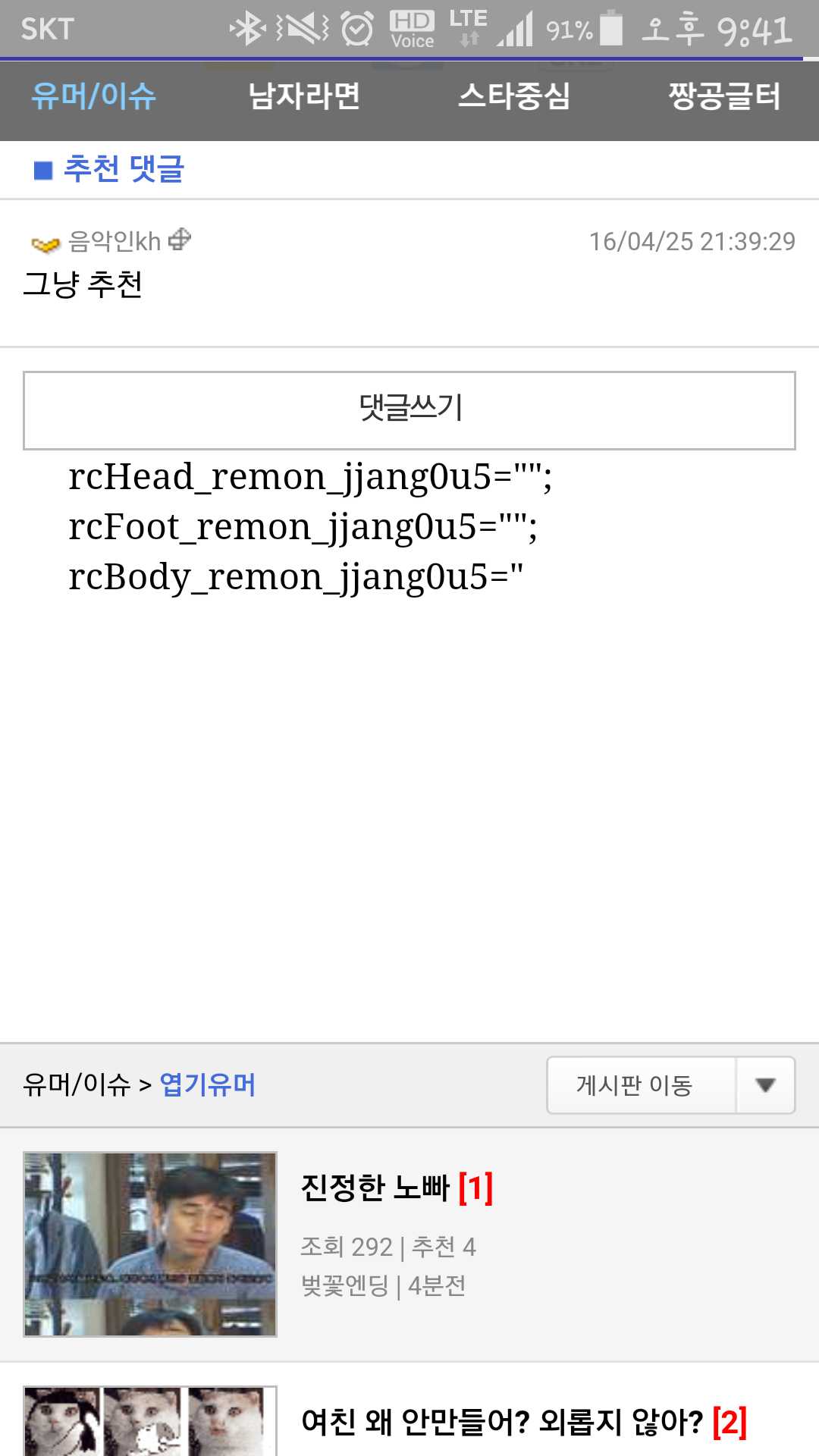 146158816112299.jpg