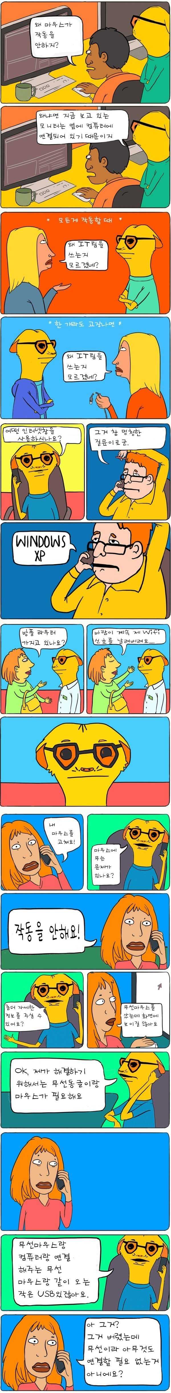 146189691518053.jpg