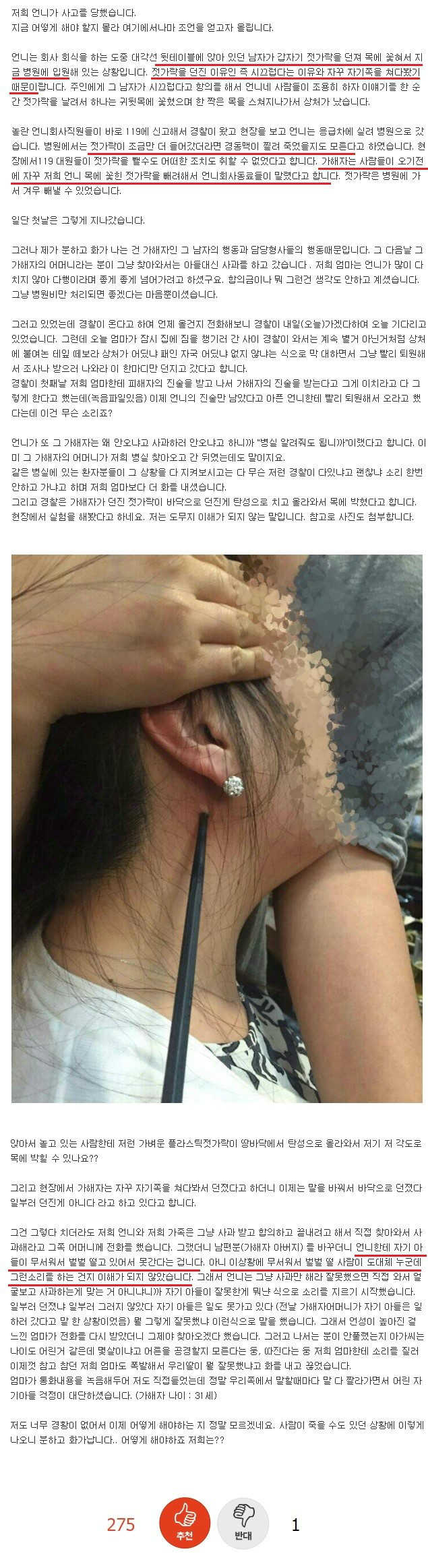146392462656913.jpg
